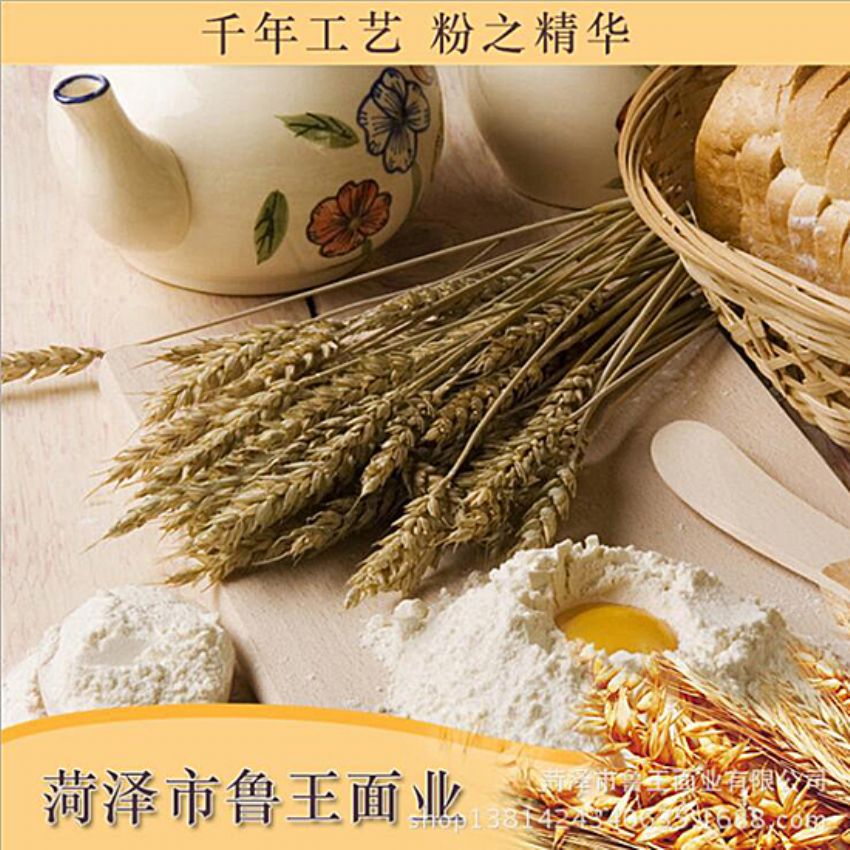 點擊查看詳細信息<br>標題：小包裝面粉 閱讀次數(shù)：1739