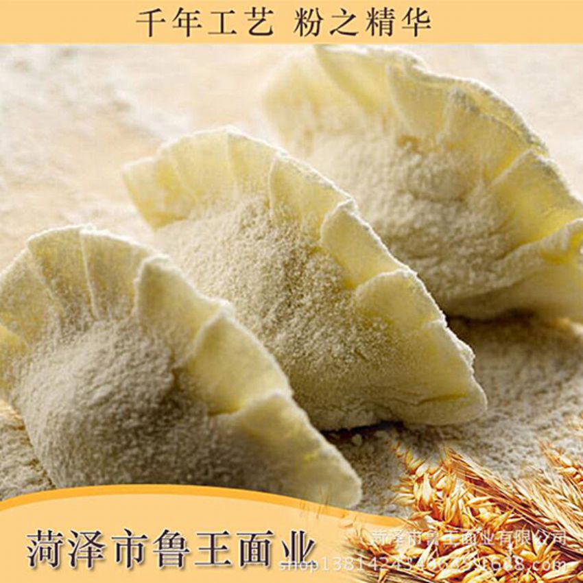 點擊查看詳細信息<br>標題：小包裝面粉 閱讀次數(shù)：1811