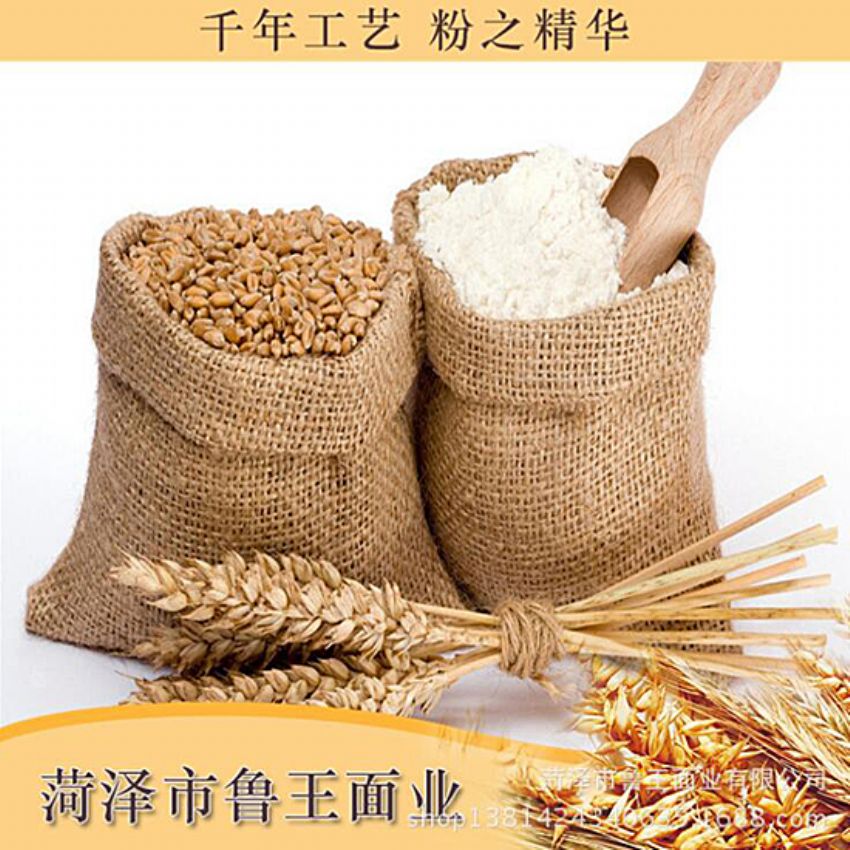 點擊查看詳細信息<br>標題：小包裝面粉 閱讀次數(shù)：1725