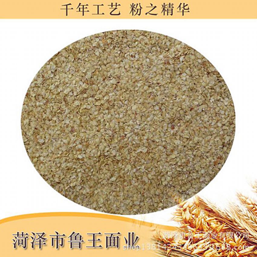 點擊查看詳細(xì)信息<br>標(biāo)題：麥胚芽-鮮胚 閱讀次數(shù)：1527