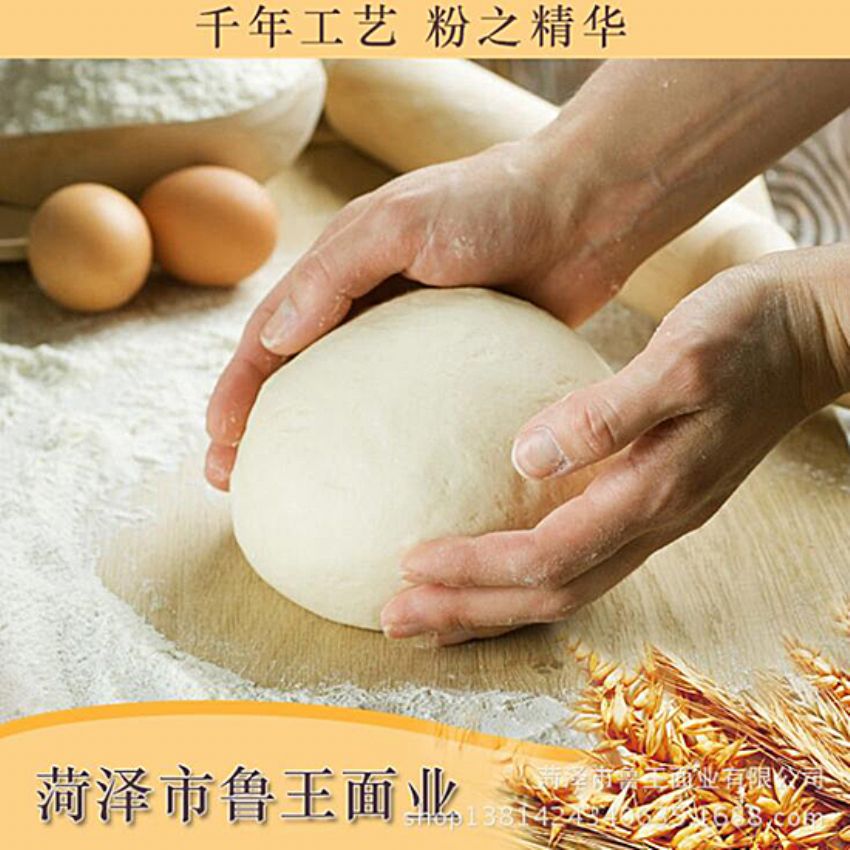 點擊查看詳細信息<br>標題：小包裝面粉 閱讀次數(shù)：1703