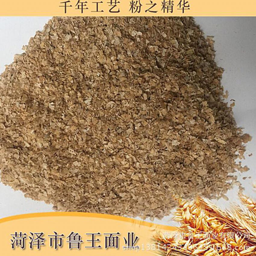 點(diǎn)擊查看詳細(xì)信息<br>標(biāo)題：麩皮 閱讀次數(shù)：2192