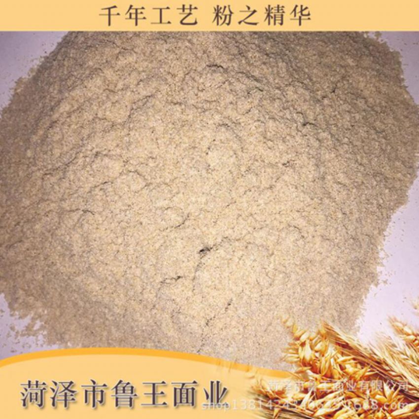 點(diǎn)擊查看詳細(xì)信息<br>標(biāo)題：次粉 閱讀次數(shù)：2298