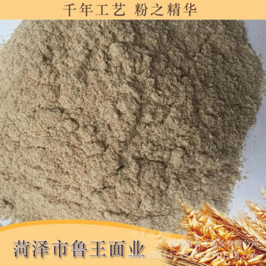 點(diǎn)擊查看詳細(xì)信息<br>標(biāo)題：次粉 閱讀次數(shù)：2125