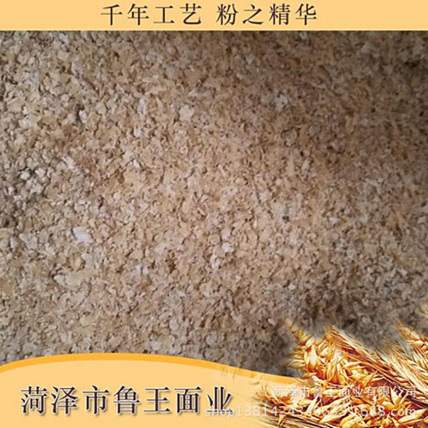 點(diǎn)擊查看詳細(xì)信息<br>標(biāo)題：飼料級(jí)產(chǎn)品 閱讀次數(shù)：2560