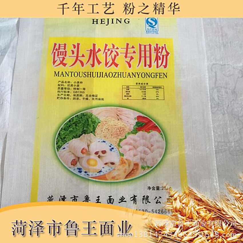 點(diǎn)擊查看詳細(xì)信息<br>標(biāo)題：饅頭粉 閱讀次數(shù)：2142