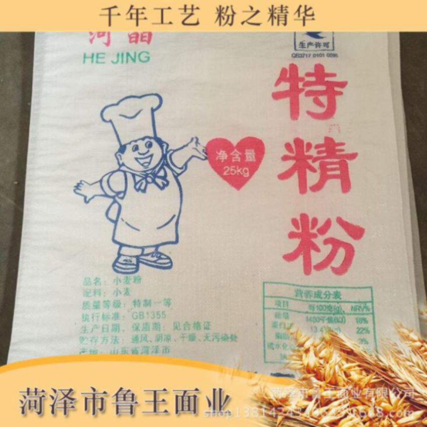 點(diǎn)擊查看詳細(xì)信息<br>標(biāo)題：高級(jí)特精粉 閱讀次數(shù)：2153