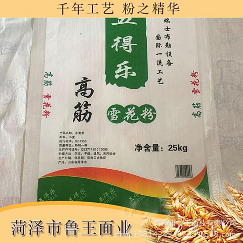 點擊查看詳細(xì)信息<br>標(biāo)題：優(yōu) 質(zhì)30粉 閱讀次數(shù)：1726